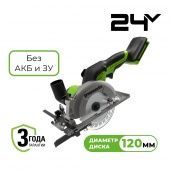Циркулярная мини-пила аккумуляторная GreenWorks G24MCS (Без АКБ и ЗУ) 1501207