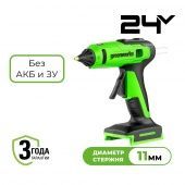 Пистолет клеевой аккумуляторный GreenWorks G24GLG (без АКБ и ЗУ) 3502207