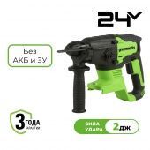 Перфоратор аккумуляторный GreenWorks GD24SDS2 (Без АКБ и ЗУ) 3803007