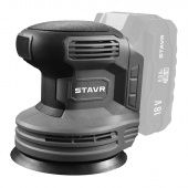 Аккумуляторная эксцентриковая шлифмашина Stavr SOS 18-125V (без АКБ и ЗУ)