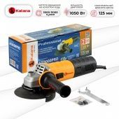 Углошлифмашина одноручная KATANA HD line AG5501S-1 PRO(1050Вт,SDS кожух,SDSгайка, рег.об.,4м каб.)
