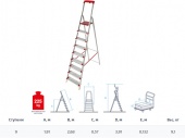 Лестница-стремянка алюм. проф. 191 см 9 ступ. 9,1кг NV500 Новая Высота (с лотком-органайзером, макс. нагрузка 180кг)