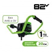 Землебур аккумуляторный GreenWorks GC-AUGER (Без АКБ и ЗУ) 3707907