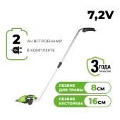 Аккумуляторные садовые ножницы-кусторез GreenWorks G7,2GS 7,2В + штанга удлинитель, 1600807