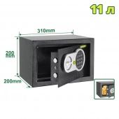 Сейф электронный 11л DYLLU DTEB1520