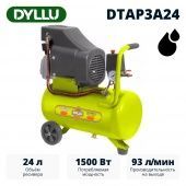 Компрессор масляный коаксиальный DYLLU DTAP3A24