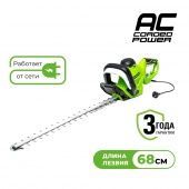 Кусторез электрический GreenWorks GHT7068 Deluxe, 2201407