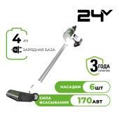 Пылесос аккумуляторный вертикальный GreenWorks GD24SVK4D White (1АКБ 4,0А/ч + ЗУ) 4701107UB