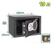Сейф электронный 19л DYLLU DTEB1525