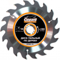 Диски пильные