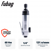 Пневмовинтоверт прямой FUBAG SR60 с регулируемой муфтой (прямой)