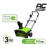 Снегоуборщик электрический GreenWorks SN2300, 2602707