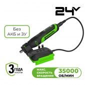 Гравер аккумуляторный GreenWorks G24RT (без АКБ и ЗУ) 3200807
