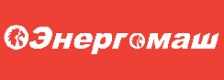 Энергомаш