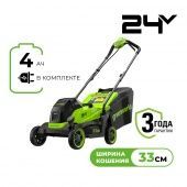 Газонокосилка аккумуляторная GreenWorks GD24LM331 (1АКБ 4,0А/ч + ЗУ) 2520607UB