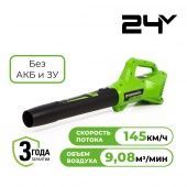 Воздуходувка аккумуляторная GreenWorks G24AB (без АКБ и ЗУ) 2404807
