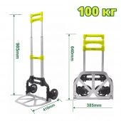 Тележка складная 100 кг DYLLU DTWB8A10