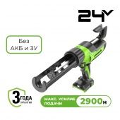 Пистолет для герметиков аккумуляторный GreenWorks G24CAU (без АКБ и ЗУ) 3501707