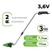 Ножницы-кусторез аккумуляторные садовые GreenWorks G3,6GS с удлиненной ручкой, 1600207