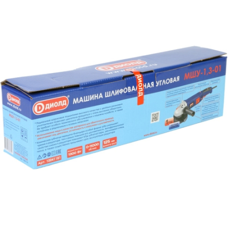 Угловая шлифмашина Диолд МШУ-1,3-01
