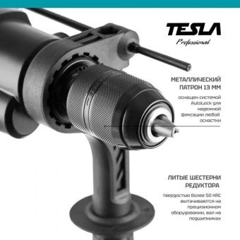 Дрель ударная TESLA TD1100С
