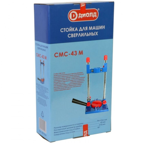 Стойка для сверлильных машин ДИОЛД СМС-43 М