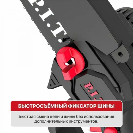 Пила цепная аккумуляторная P.I.T. PKE20H-100A (без АКБ и ЗУ)