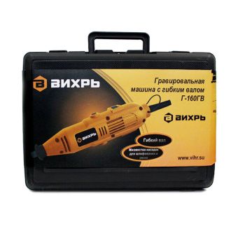 Гравер электрический Вихрь Г-160ГВ