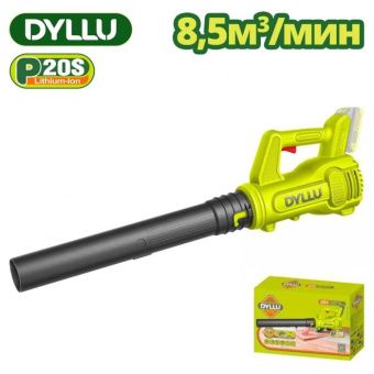 Воздуходувка аккумуляторная DYLLU DTBLP520