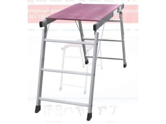 Стол малярный алюм. Новая Высота NV1360