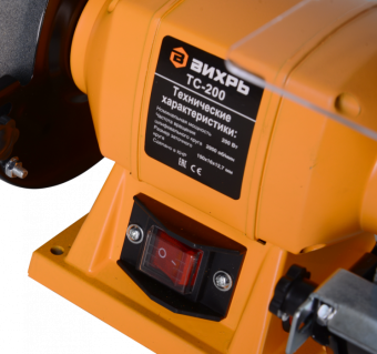 Точильный станок Вихрь ТС-200