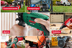 до -5% скидка при заказе через корзину!