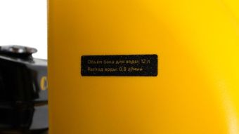 Резчик швов CHAMPION SC350