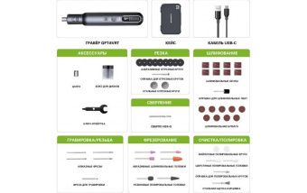 Гравер аккумуляторный Greenworks GPT-8VRT, 3200707