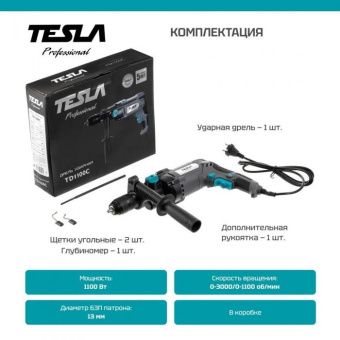 Дрель ударная TESLA TD1100С