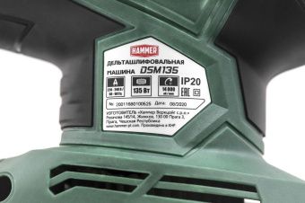 Дельташлифовальная машина Hammer DSM135