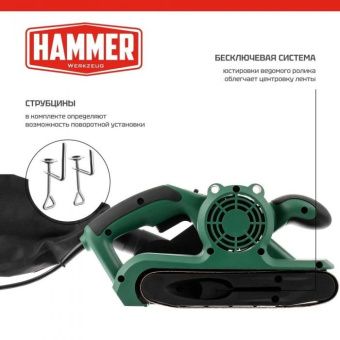 Ленточная шлифмашина Hammer LSM900E