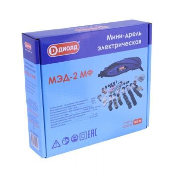 Мини-дрель (гравер) ДИОЛД МЭД-2 МФ (250 предметов)