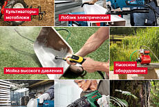 до -5% скидка при заказе через корзину!