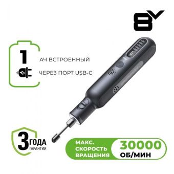 Гравер аккумуляторный Greenworks GPT-8VRT, 3200707