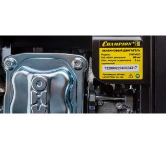 Двигатель с вертикальным валом CHAMPION G160VK/2