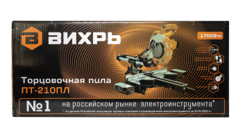 Пила торцовочная Вихрь ПТ-210ПЛ