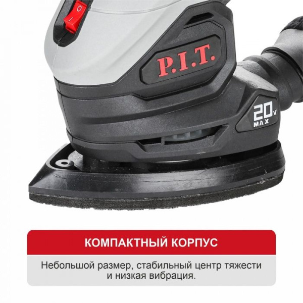 Дельташлифовальная аккумуляторная машина P.I.T. PSP20H-140A (без АКБ и ЗУ)