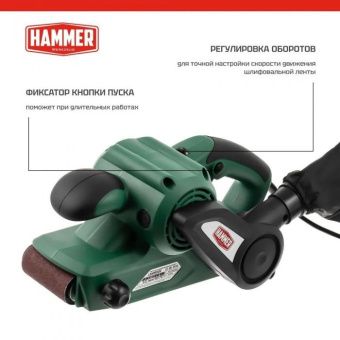 Ленточная шлифмашина Hammer LSM900E