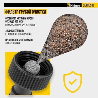 Мойка высокого давления Kolner K110 (к110)