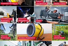 до -5% скидка при заказе через корзину!