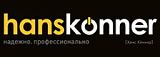 Hanskonner
